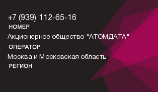 9391126516